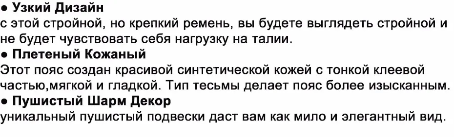 Западная Замши Ремни для Женщин Тонкие Ремни Шипованных Модные Платья Женские Ремни Роскошный Перо Шары Бисером Плетеные Ремни