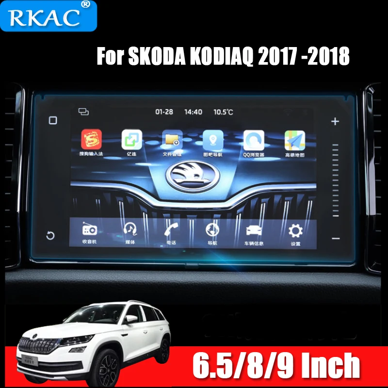 Стальная защитная пленка RKAC для SKODA KODIAQ 6 5 8/9/2017 дюйма автомобильная навигация с