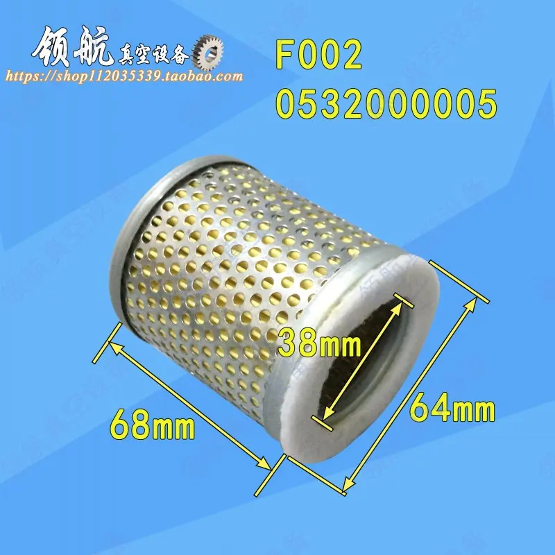 Vacuum pump dust filter 0532000005 0532000004 0532000003 0532000002 air