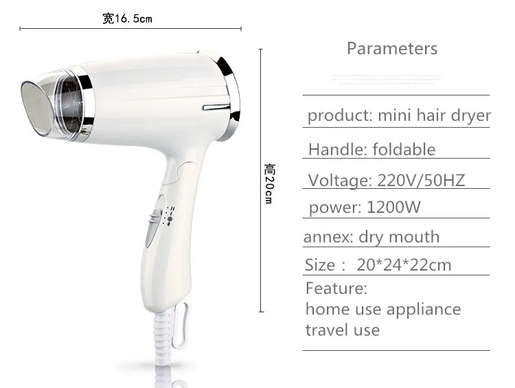 220 В складной фен для дома, горячий и холодный ветер, высокомощный отель для студентов, фен для волос, портативный инструмент для укладки волос для путешествий