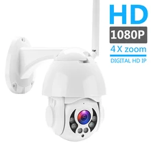 Seesii 1080P PTZ IP Camera Outdoor Speed Dome Wireless Wifi Security Camera Pan Tilt 4X Zoom IR Network CCTV Surveillance цена Seesii 1080P PTZ IP Camera Outdoor Speed Dome Wireless Wifi Security Camera Pan Tilt 4X Zoom IR Network CCTV Surveillance цены онлайн