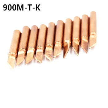SZBFT 10X 900M-T-K Diamagnetic copper soldering iron tip Lead-free Solder tip 933.376.907.913.951,898D,852D+ Soldering Station lson k mouth oxygen free copper soldering iron tips silver white 2 pcs