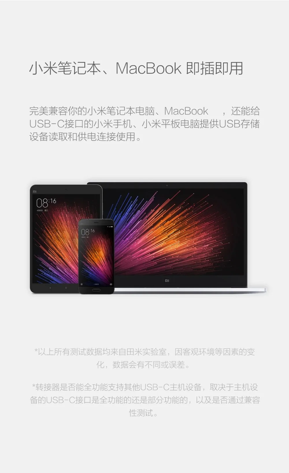 mishop_export_1520931276633