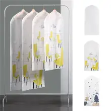 10 шт PEVA прозрачная Пыленепроницаемая ткань крышка костюм/Одежда для хранения протектор сумка для хранения вещей