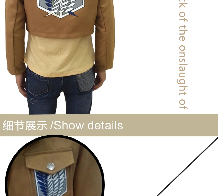 Cosplay&ware Attack On Titan Cosplay Costume Japanese Anime Shingeki No Kyojin Jacket Brown Coat Uniform For Women Men Adult -Zentai shop online