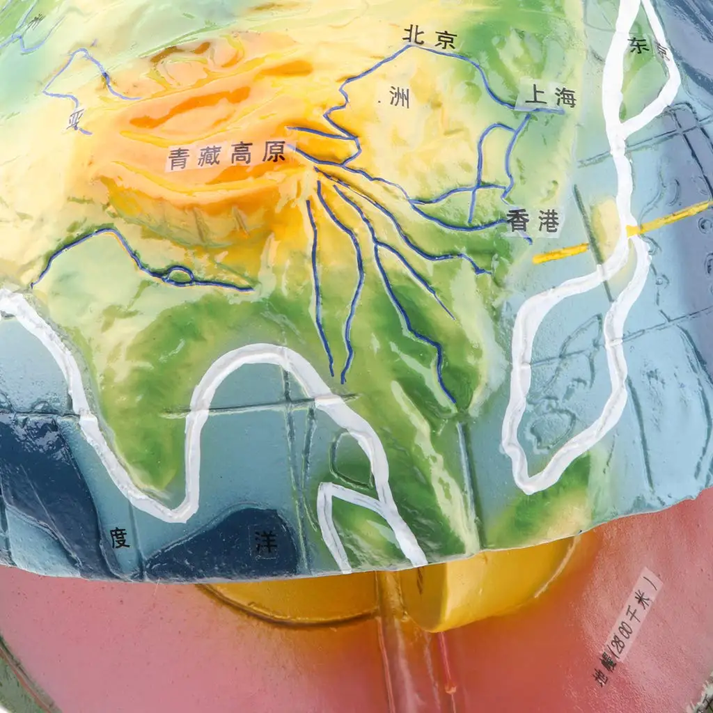  Earth Crust Geological Topography Globe World Map Geography Science Learning Educational Toy School - 32979305197