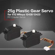 2шт 25 г пластиковые шестерни сервопривод 4,8-6 в для 1/12 Wltoys 12428 12423 RC модель грузовика рулевой части аксессуары