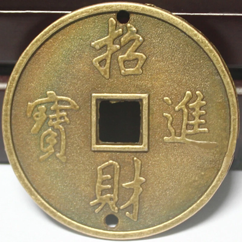 китайская монета фэн-шуй амулет. китайская монета фэн-шуй амулет. монета с квадратным отверстием. монетка фен. монетка фен.