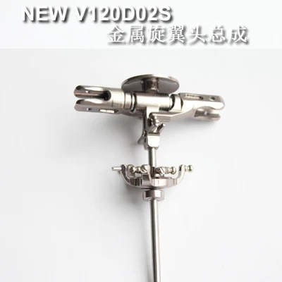 

Walkera New V120D02S V120D02S Metal rotor head upgrade parts Rc Spare Part Part Accessory Accessories Rc Helicopter