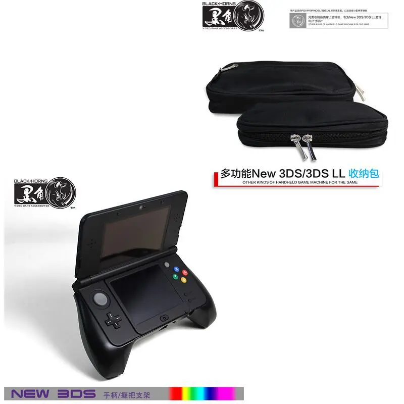 3ds grip case