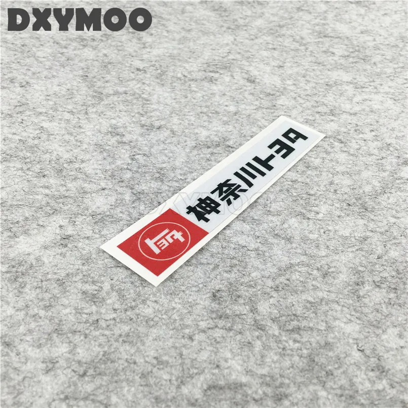 Фотоотражающая задняя крышка мотоцикла 3м японская культура|car vinyl sticker|motorcycle