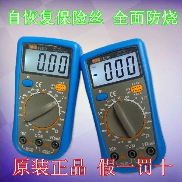 Tai SAN multimeter TS 33 d pocket digital multimeter Digital multimeter