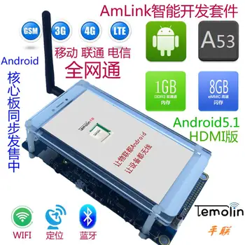 

Amlink M100 wireless 4 core Android 2G3G4G 7 ARMA53 LTE full Netcom MTK6735 development board