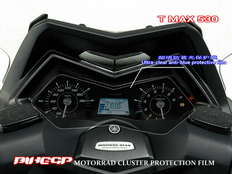 Км Защитная пленка для стола YAMAHA T MAX530 защитная износостойкая