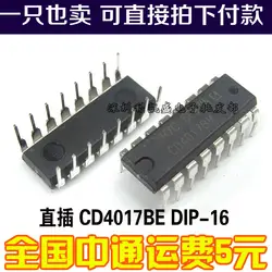 20 шт./лот CD4017BE DIP-16 CD4017BM 4017 чип делитель десятичный счетчик новый оригинальный