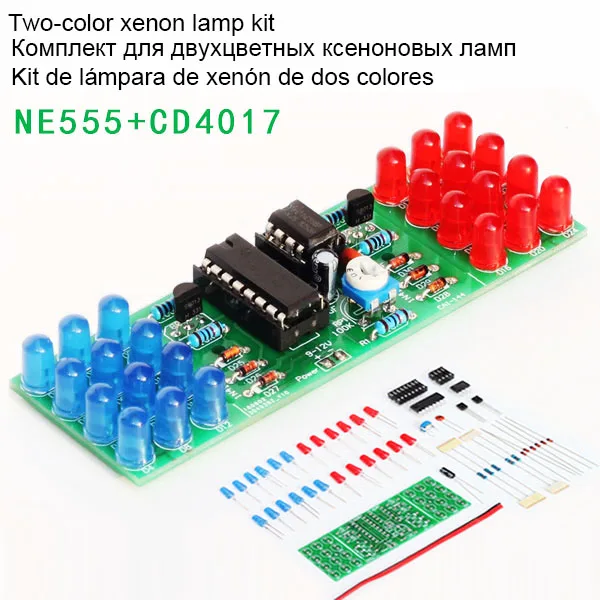 NE555+ CD4017 двухцветный комплект для ксеноновых ламп diy Электронный набор для сварки Электроники Светодиодный стробоскопический светильник для обучения умению DIY