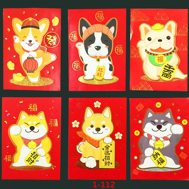 Lucky Dog 2018 китайский новый год мультяшная собака красный конверт Весенний