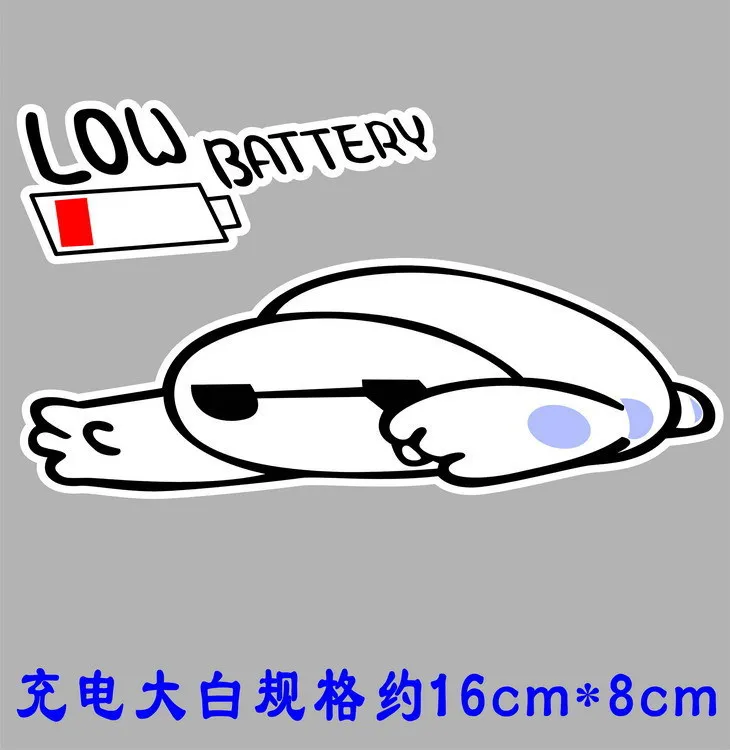Baymax Decal FREE US SHIPPING
