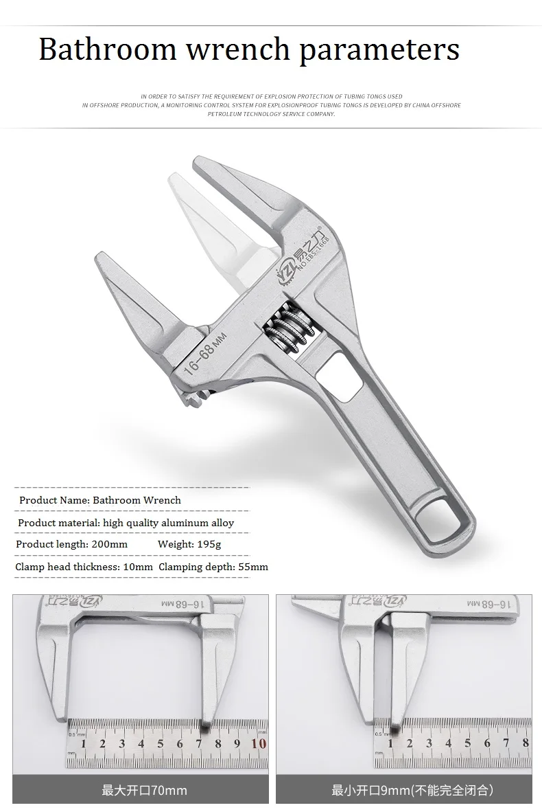Открывающийся регулируемый гаечный ключ, 16-68 мм гаечный ключ для ванной комнаты, гаечный ключ из сплава с коротким хвостовиком, большой открывающийся регулируемый гаечный ключ