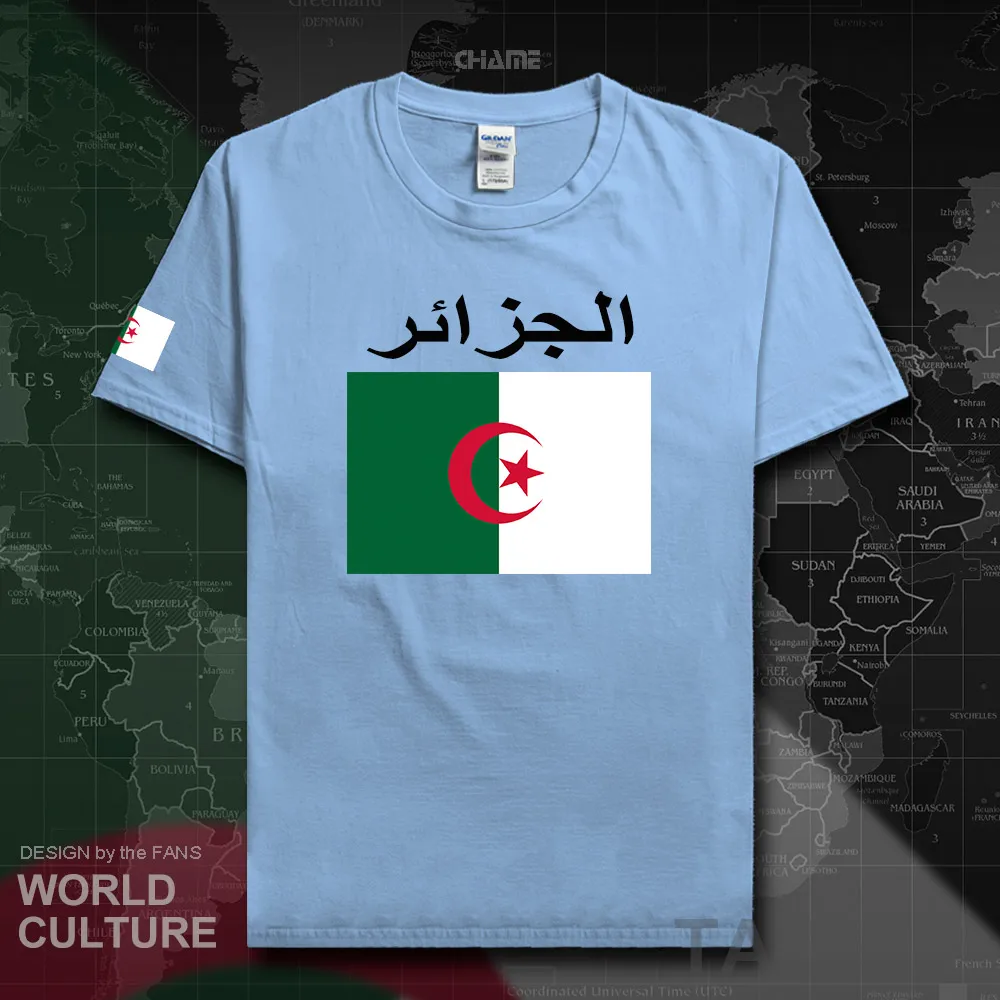 HNat_Algeria02_T01lightblue