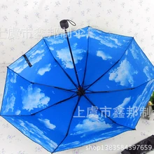 60 шт/лот Federal Express быстро креативный Зонт голубое небо белое облако 3 складные подарочные зонты от солнца и дождя для мужчин и женщин