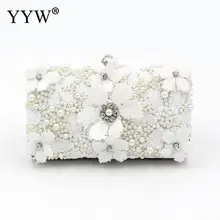 Белый кружевной клатч женская свадебная сумочка роскошный горный хрусталь вечерняя женская сумочка клатч металлический с бусинами Ручка Хрустальный мешок