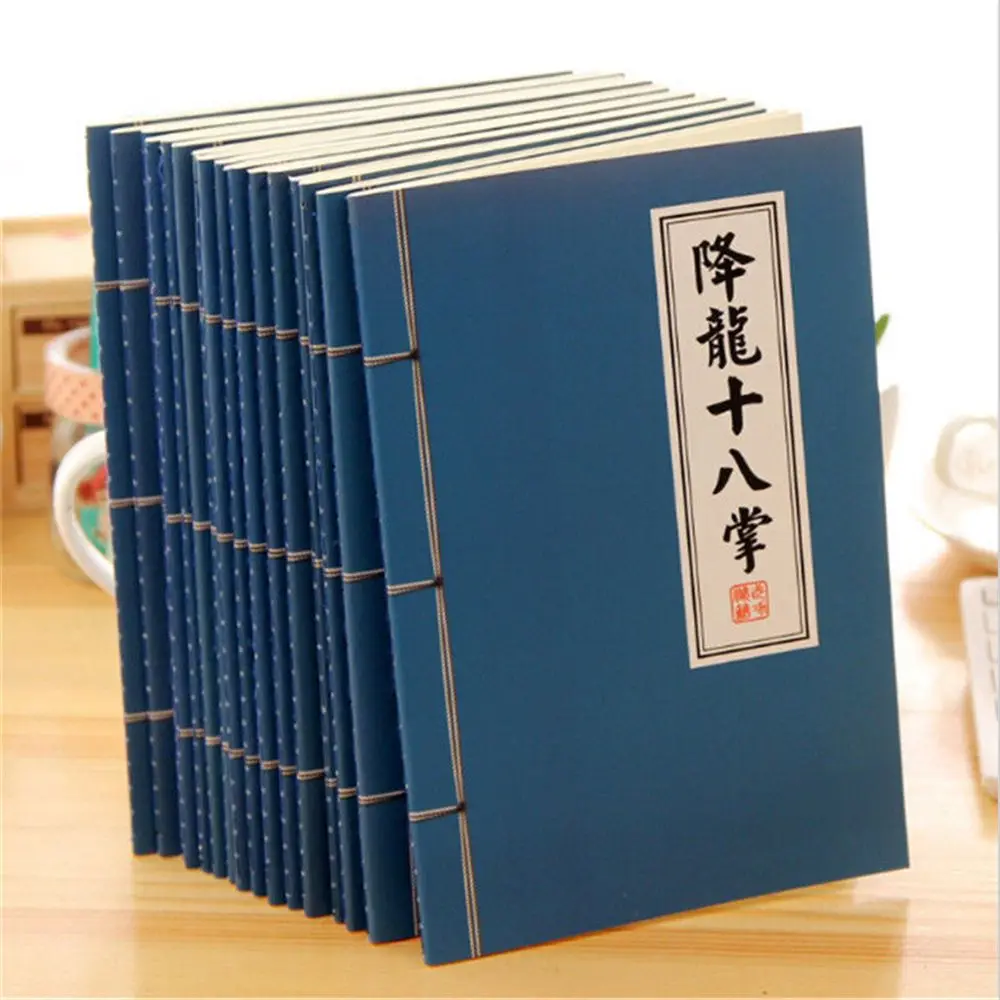 

1 PC Blank Paper Notebook Notepad Journal Diary Sketchbook kungfu Book