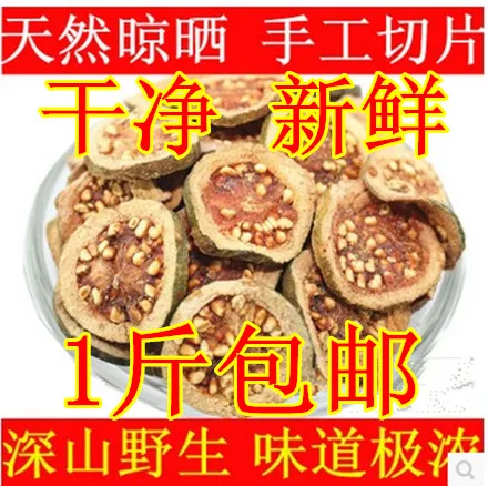 

Wild red. Dried guava guava tea 500 sugar tea.