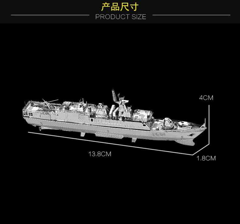 MMZ модель nanyuan 3D металлическая головоломка Бёрк класс Разрушитель Тип 056 Корвет военный корабль модель DIY 3D лазерная резка головоломка игрушка