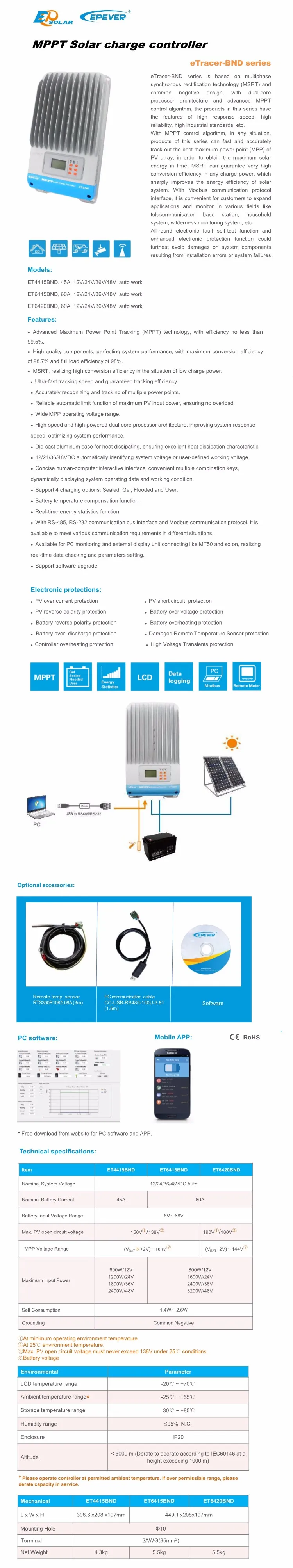 ETracer ET4415BND ET6415BND ET6420BND 12 В 24 в 36 в 48 в MPPT Солнечный контроллер 45A 60A PV солнечная панель зарядное устройство регулятор