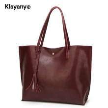 Klsyanyo брендовые Дизайнерские Сумки из искусственной кожи для женщин Сумка-тоут сумки с кисточкой Кошелек Ручка сумка Bolsos Женская сумочка основной