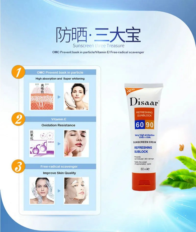 1piece DISAARl Refreshing Sunscreen Cream Face Mask SPF90 Moisturizing Protect Face Care 80ml