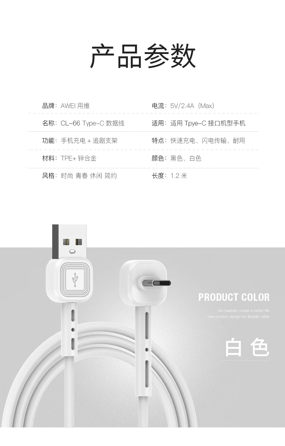 AWEI CL-66, USB кабель для передачи данных type-C для мобильных телефонов под прямым углом 90 градусов, игровой кабель для зарядки мобильных телефонов