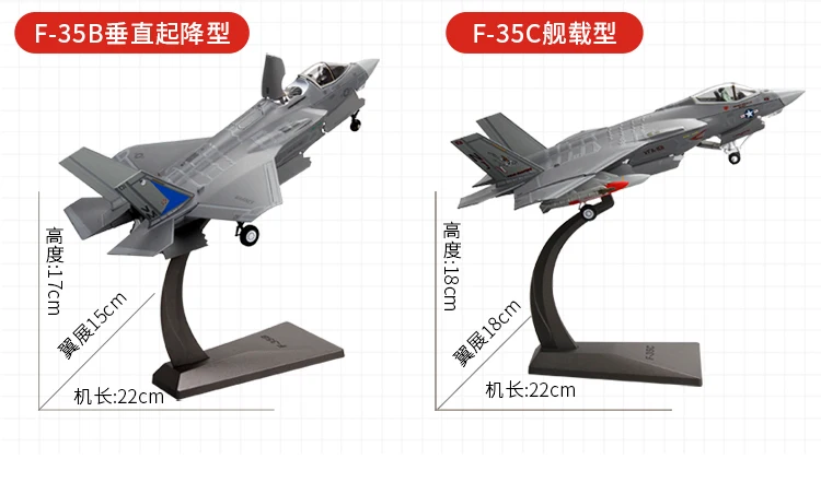 Terebo 1/72 масштабная военная модель игрушки Lockheed Martin F-35 Lightning II Stealth Multirole Fighter литой металлический самолет модель игрушки