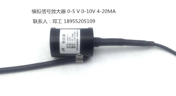 

BSQ-V miniature analog transmitter sensor signal amplifier 0-5V4-20mA