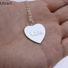 35*30 мм ислам ювелирные изделия BFF Персонализированные Гравированные арабское имя ожерелье серебряное сердце массивное ожерелье s для женщин на заказ Bijoux Femme
