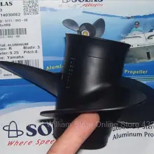 Алюминиевый Пропеллер для Двигатели Yamaha, Hidea hyfong Hangkai " Высокое качество 9 1/4 x9 пропеллер 9,9-15 hp 9,25*8
