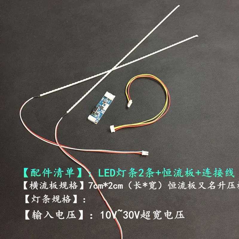 22 ġ ̵  LED Ʈ  Ʈ ŰƮ LCD  2 LED Ʈ     LED   