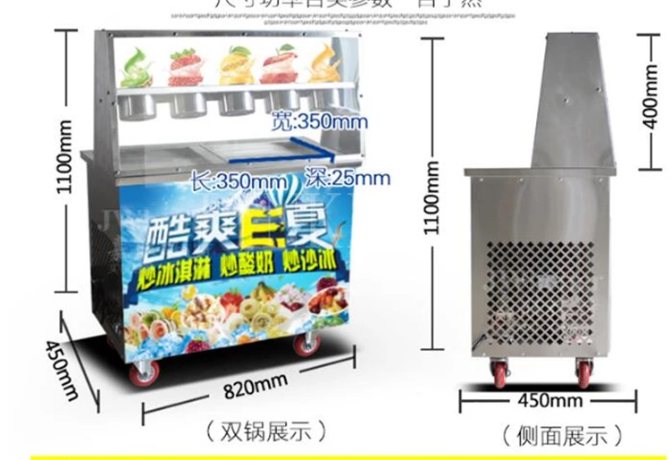 Бесплатная воздушный корабль 110 В 220 В плоский двойной Пан фабрика питания машина для жареного мороженого Мороженое Maker yogourt Мороженое maker
