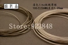Litz Silver-plated copper single crystal 56NOCC HIFI fever DIY headphone cable (105 core /OD:1.2mm)