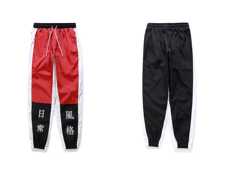 Color Block Patchwork Harem Pants 7
