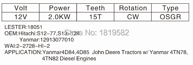 Стартер для John Deere для Yanmar 4TN78, 4TN82 дизельных двигателей, S12-77 S13-24 S13-124 12913077010