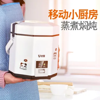 

220V 200W 1.2L Cookware Set Portable Mini Electric Rice Cooker Dining BarKitchen COOKING Tools wholesale