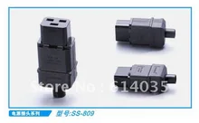 SS-809 разъем/промышленная вилка IEC 320 C14 США AC Power Plug переменного тока Разъем SS-809 съемный