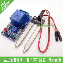 5 v soil humidity sensor controller module water is lower than the humidity start automatically