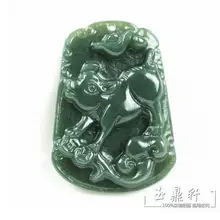 Открытие Синьцзян хэтяньцин натуральный нефрит подвески зодиака Свинья для безопасности и мира подвеска с сертификатом