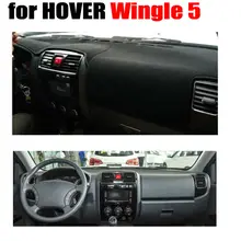 Автомобильные чехлы на приборную панель, коврик для HOVER Wingle 5, все годы, левый руль, коврик для приборной панели, автомобильные аксессуары для приборной панели