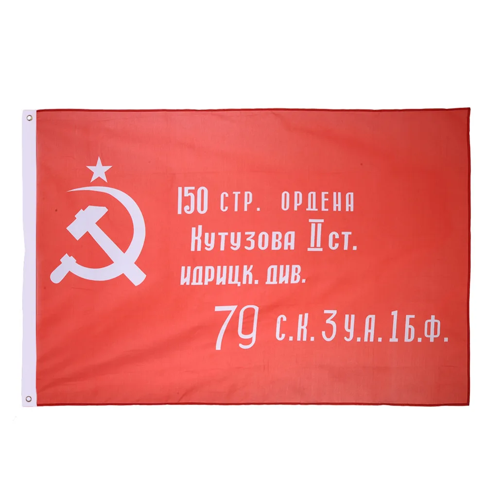 Fahnen, Banner & Zubehör Zuversichtlich Russische Victory Banner Flagge Polyester Udssr Sowjetische Banner Von Sieg In Berlin Für Victor Wohnkultur 90*150 Cm