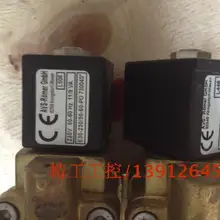 [SA] Германия AVS-Romer клапан 50-60 Гц 11/9 ва E30-230/50-60-PO 230 В