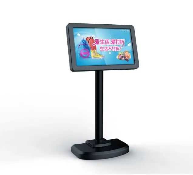 PV7000 U USB порт 7 дюймовый POS монитор для ресторанов Офисная автостоянка|monitor pos|monitor